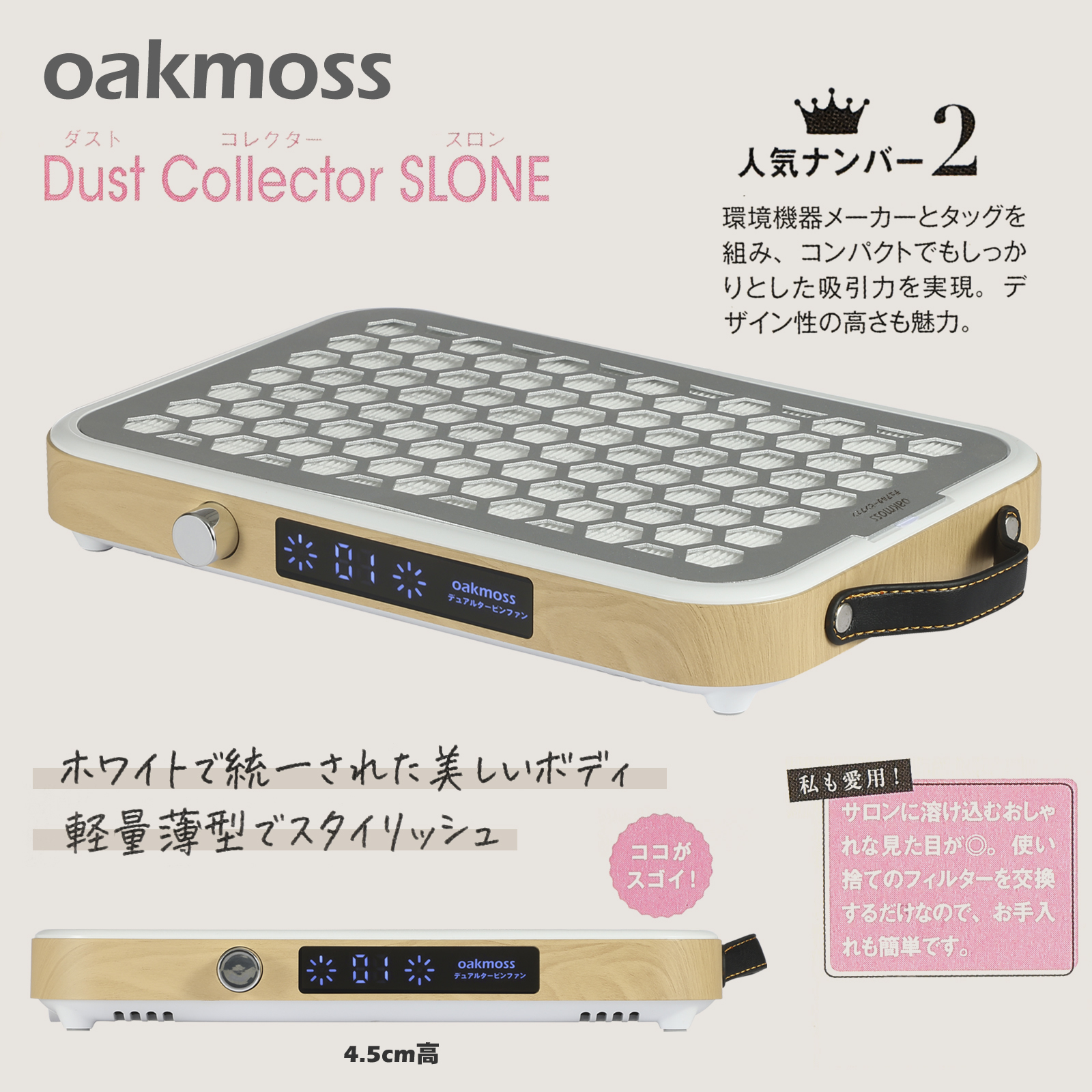 oakmoss官方48W日系橡木色超薄双涡轮美甲吸尘器集尘机带暂停功能