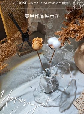 2020舍下恺舍KAISE设计师系列高端日系美甲展示花DIY作品展示3款