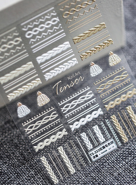 oakmoss新工艺ins风立体浮雕美甲贴纸薄透背胶贴优雅毛衣纹TS333