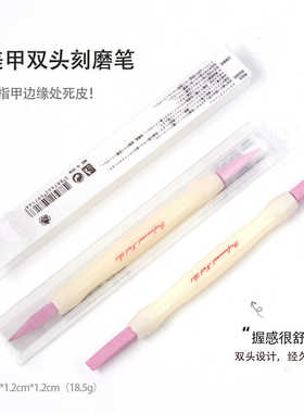 oakmoss美甲石英棒双头