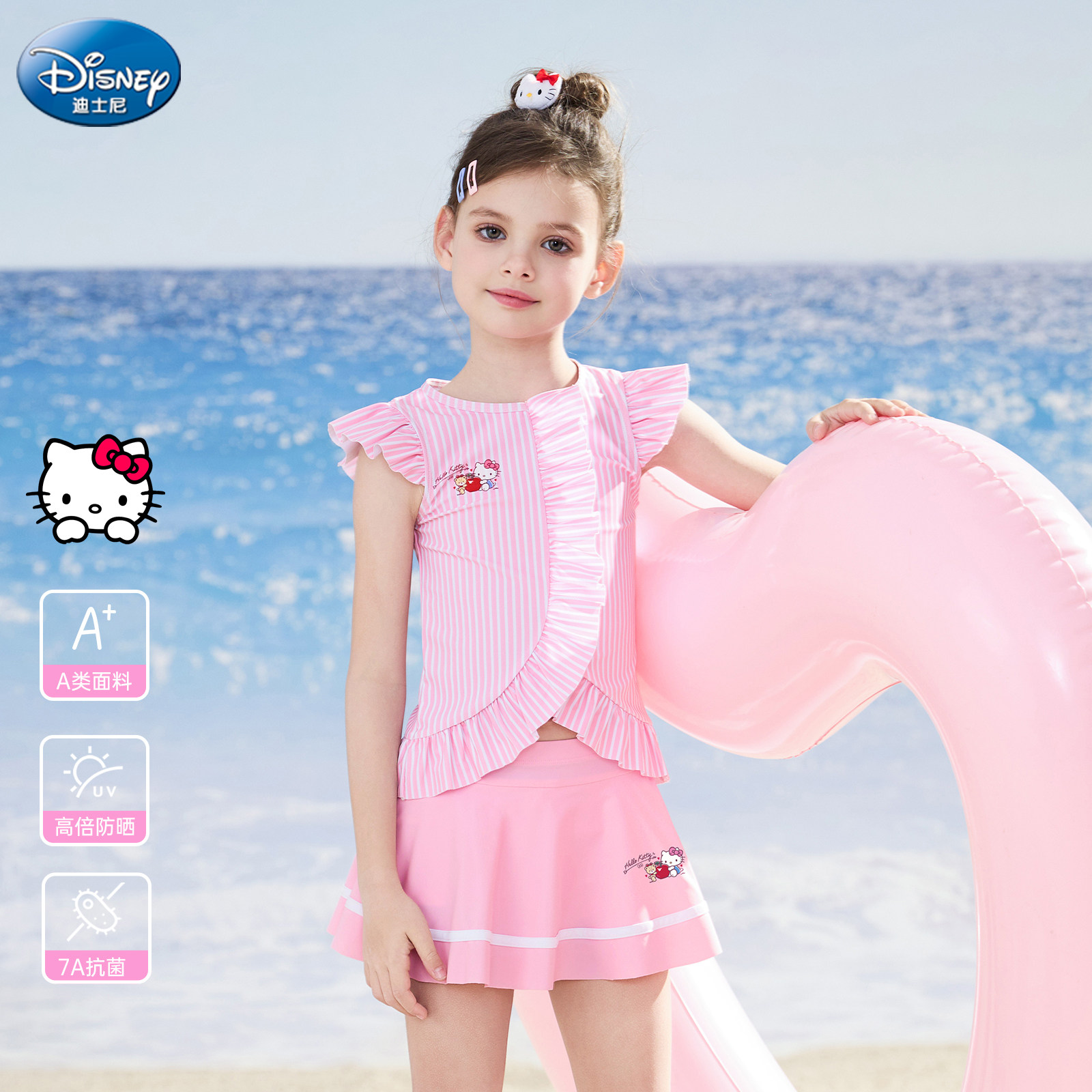 Hellokitty儿童泳衣女童2026新款女孩分体裙款中小童防晒速干泳装
