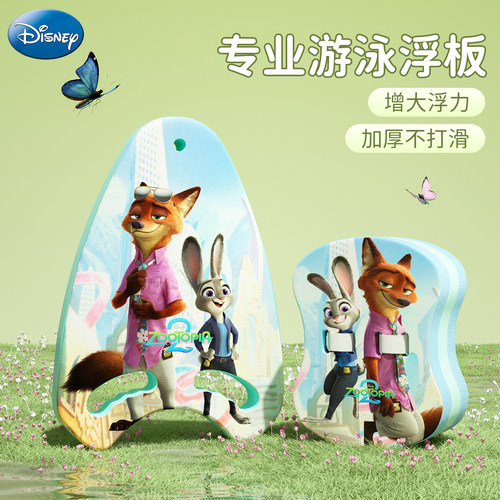 儿童游泳初学者背漂游泳辅助装备