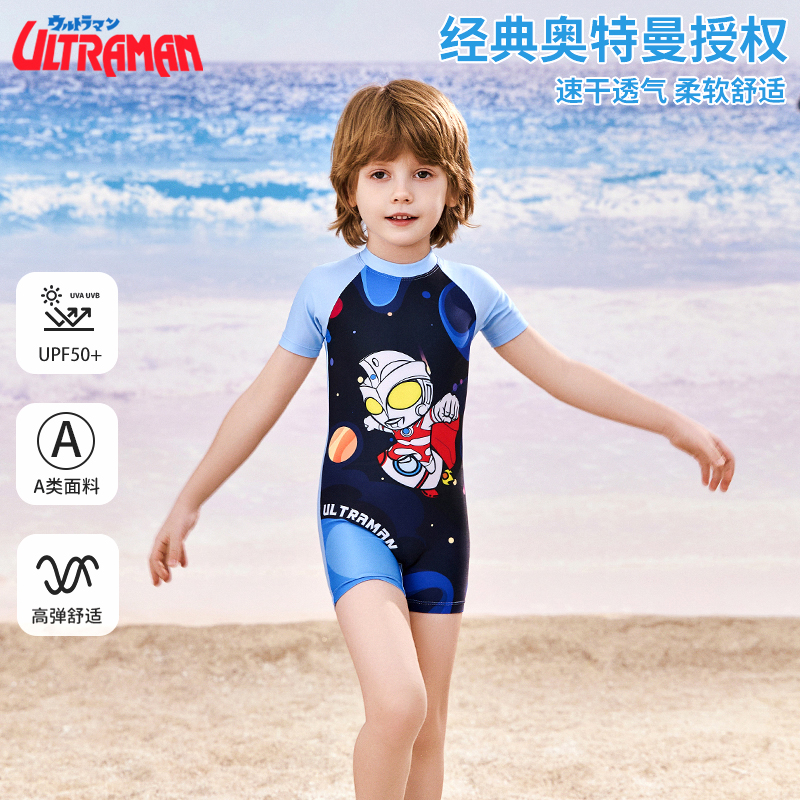 奥特曼儿童泳衣男童连体游泳衣