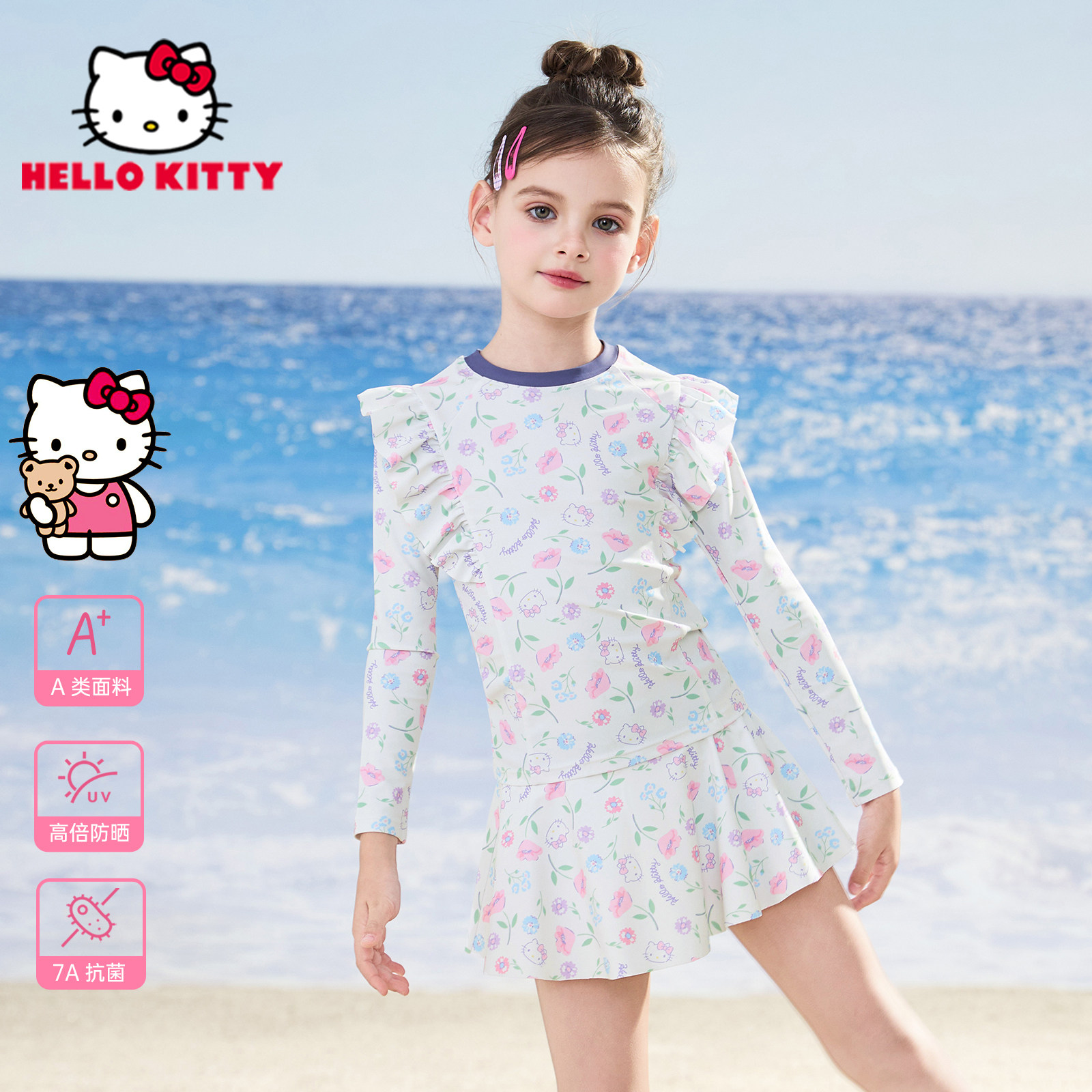 Hellokitty儿童泳衣女童分体2026新款防晒女孩宝宝长袖温泉游泳衣