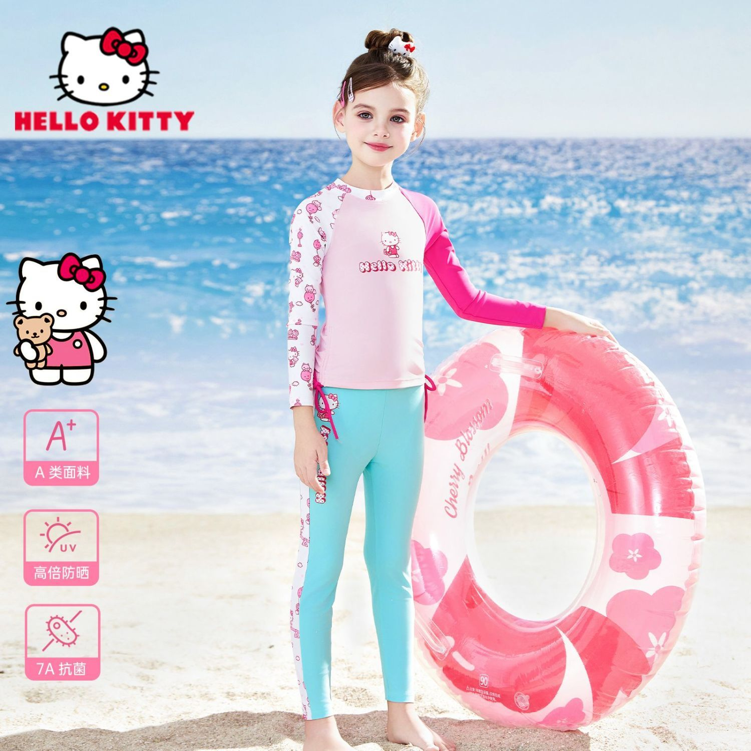 Hellokitty儿童泳衣女童2025新款女孩分体中大童长袖长裤防晒泳装