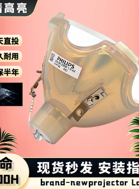 适用于索尼SONY VPL-HW10/49/20/30ES/HW40ES/50/55ES/68ES/HW48ES/HW69/HW79/VW95ES/VW85/VW60投影机仪灯泡