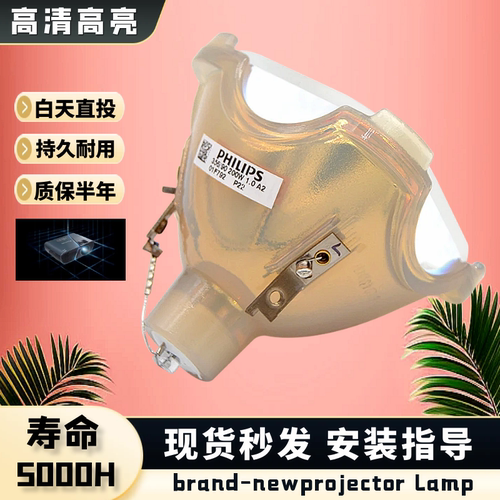 适用于索尼SONY VPL-HW10/49/20/30ES/HW40ES/50/55ES/68ES/HW48ES/HW69/HW79/VW95ES/VW85/VW60投影机仪灯泡