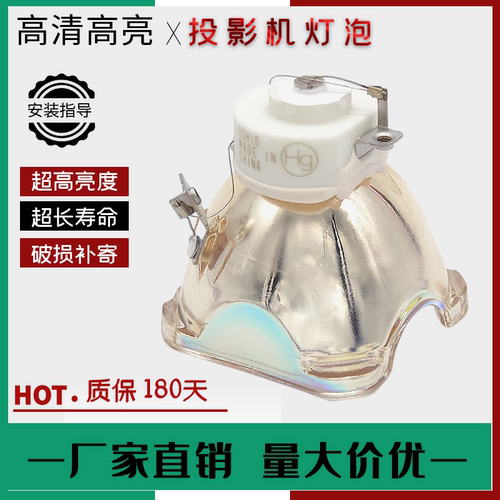 适用于日立投影机灯泡HCP-960X HCP-800X 900X 880X 890X 80X 90X 810X 6680X A6 A8 A10 NSHA220Y