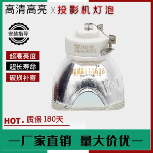 UX363C 麥樂(lè)普適用松下PT UX334C UX352C UX383C投影機(jī)儀燈泡