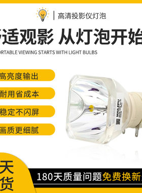适用于NEC灯泡 NP41LP投影机灯泡CK4155X np-ck4055x CA4200W CA4255X CK4155W CK4255X CA4355X