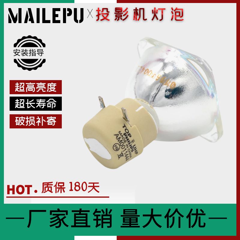 适用于NEC NP-CD3100H/CD1100X/CR3125X/CD1010H投影机仪灯泡NP40LP