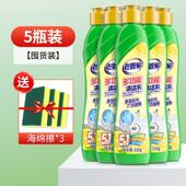 老管家多功能清洁乳浴室卫生间不锈钢家用厨房清洁剂除垢强力去污