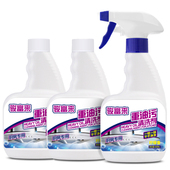 抽油烟机清洗剂老管家厨房去油污神器泡沫强力清洁除油渍重油污净