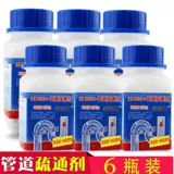 Трубопроводная дноуглубительная агент сильно растворяет отель кухню канализационную канализационную канализацию тяжелый масло и грязный туалет, заблокированный туалетный инструмент дезодоризации