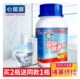 买2送1心居客尿碱融通剂管道尿碱疏通剂清除剂溶解污垢马桶清洗剂