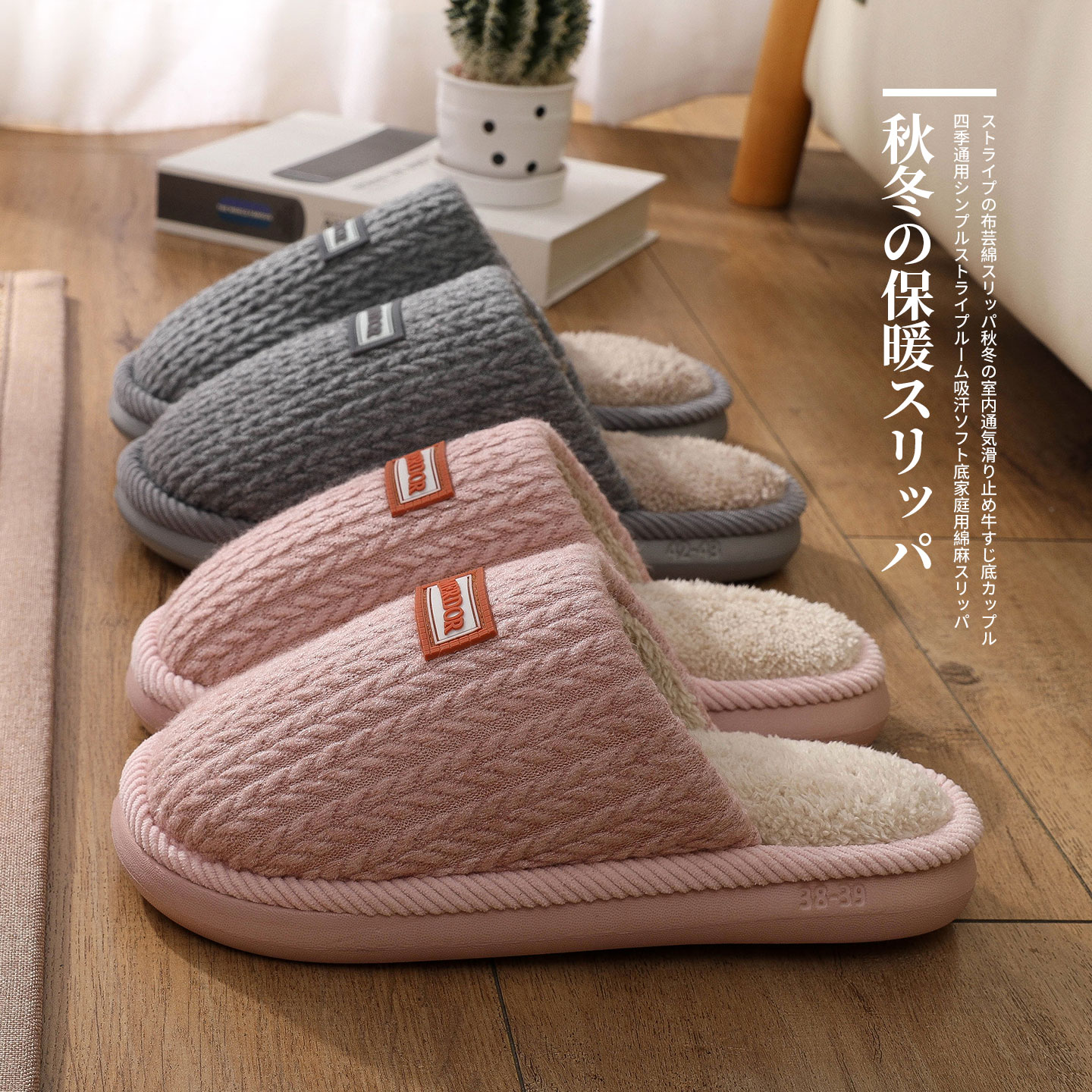 棉拖鞋女款秋冬季2025新款室内防滑家居保暖居家用毛拖鞋女士冬天