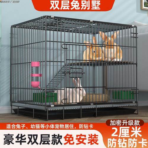 小兔笼子家用豚鼠笼宠物加密猫笼