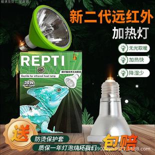 爬宠爬虫碳纤维加热灯远红外夜灯陆龟蜥蜴变色龙饲养箱保温加热