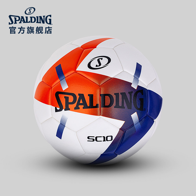 斯伯丁SPALDING官方旗舰店SC10系列热粘合5号足球中考训