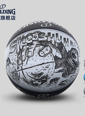 Spalding斯伯丁官方素描印花橡胶篮球7号标准室外专业篮球84-447Y