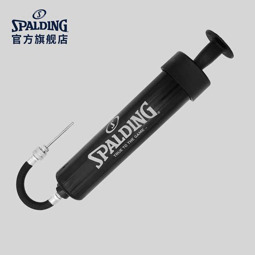 斯伯丁spalding官方旗舰店打气筒