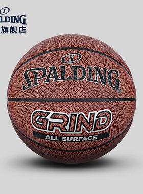 Spalding斯伯丁官方黑色烫银7号标准PU篮球室内外通用篮球77-163Y