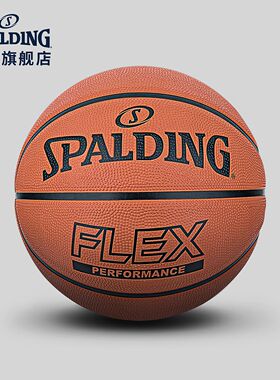 Spalding斯伯丁砖色经典篮球7号橡胶室外用篮球专业篮球84-606Y