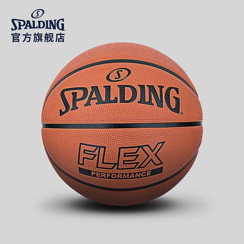 斯伯丁TF系列室外橡胶篮球