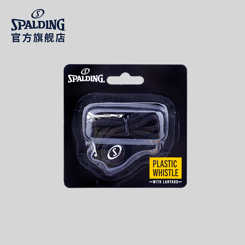 Spalding斯伯丁官方旗舰店塑料