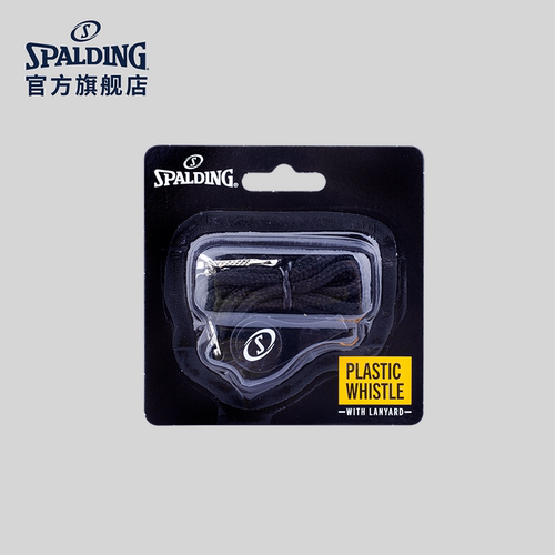 Spalding斯伯丁官方旗舰店塑料