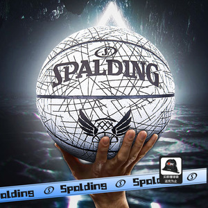 斯伯丁Spalding官方旗舰店篮球