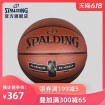 Spalding official flagship store NBA platinum legend series ZK skin material Pu indoor basketball 76-017y