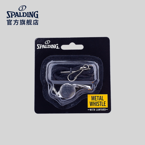 Spalding斯伯丁官方旗舰店金属