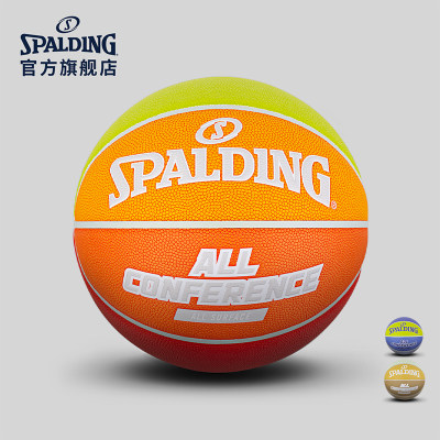 斯伯丁篮球Spalding官方正品