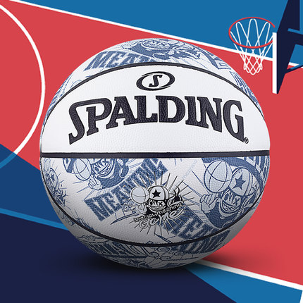 斯伯丁Spalding篮球小子系列7号吸湿PU篮球潮流时尚室内室外通用