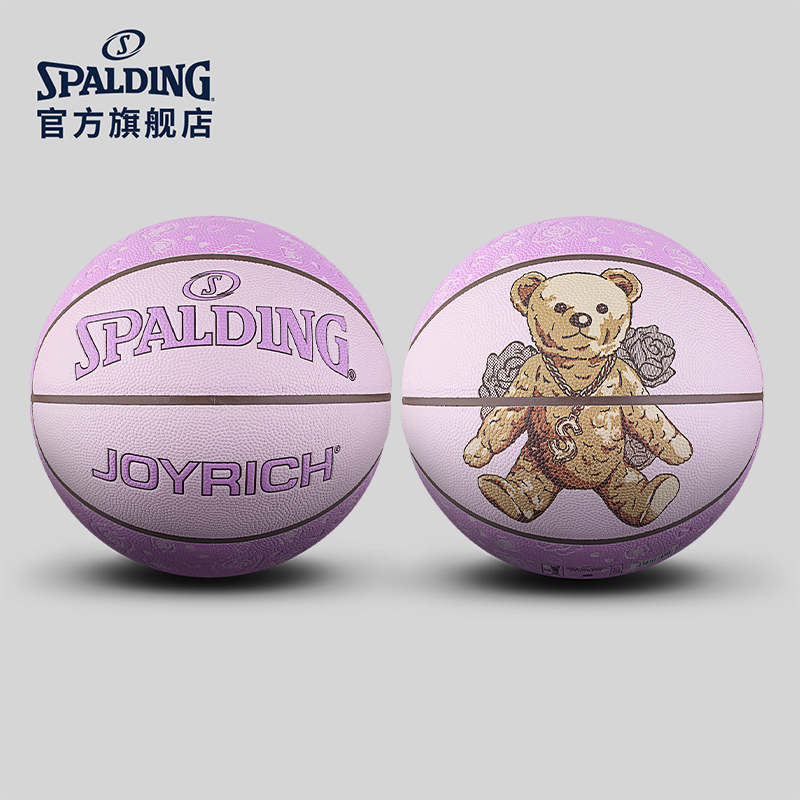 斯伯丁joyrich联名款7号篮球