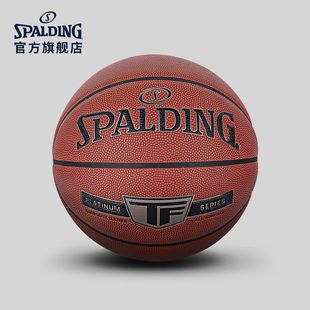 Spalding斯伯丁官方铂金超纤7号标准篮球室内用经典 篮球送礼