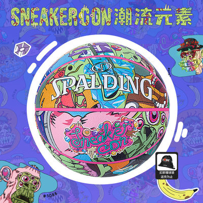 斯伯丁SpaldingSneakerCon