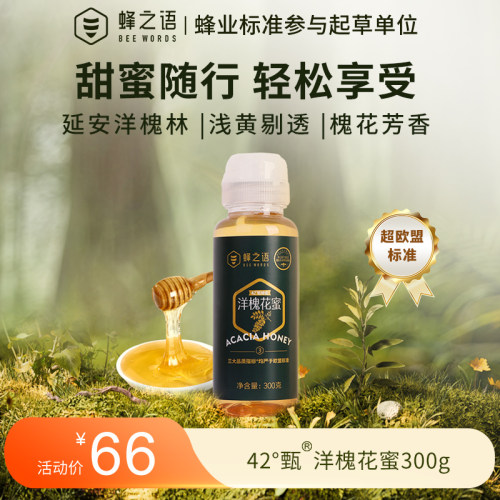 3大核心指标超欧盟标准