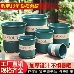 花盆塑料特价 清仓批发大阳台绿萝小盆栽托盘特大号加仑树脂多肉