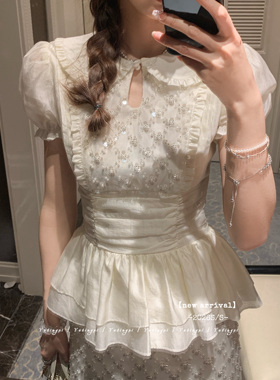 YETINGXI 莉莉安/重工亮片串珠天丝娃娃领收腰上衣A字半裙套装