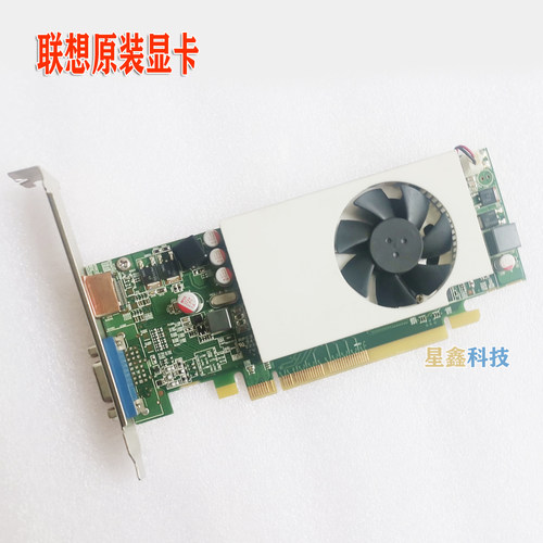 联想原装 R7 240 独立显卡 2GB  DDR5 128bit GT720高清HDMI刀卡