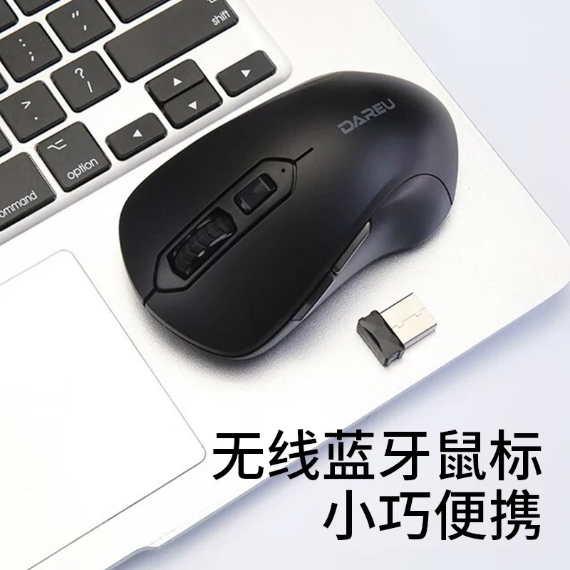 达尔优 LM115双模无线鼠标女生 2.4G蓝牙双模 办公可充电轻音便携