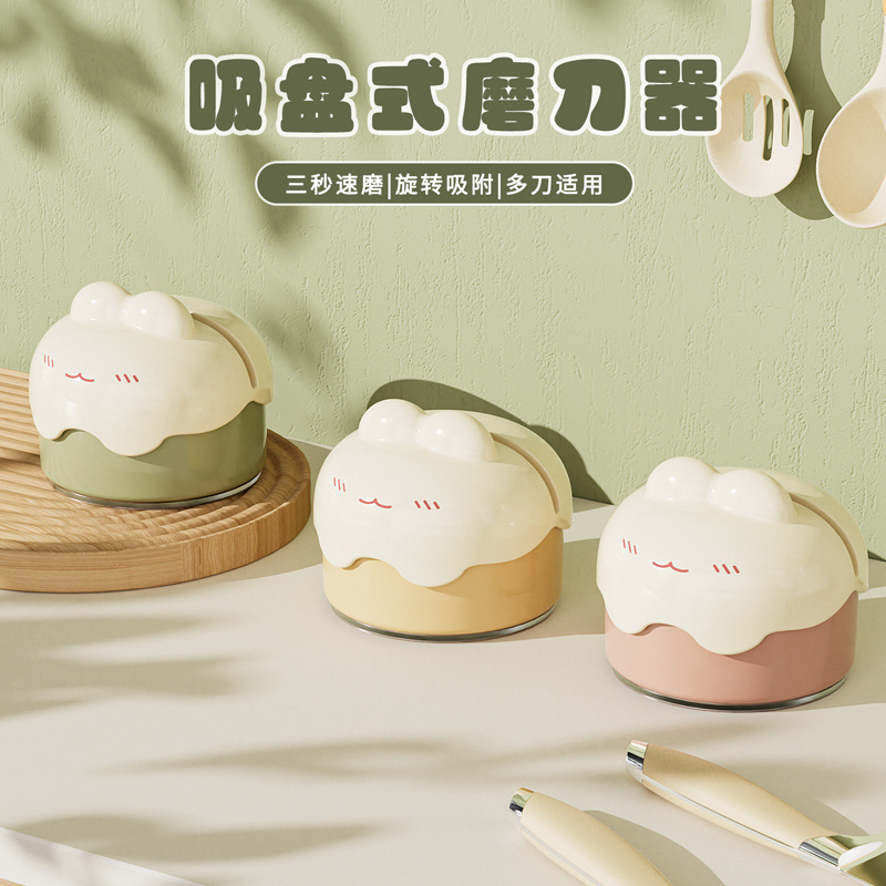 防滑吸盘台面吸附钨钢磨刀片卡通小件萌耳家用菜刀剪刀磨刀器批发