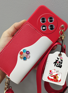 适用vivo y300pro+手机壳y300 pro+零钱包V2456A套斜挎挂绳保护壳挂脖绳套零钱包脖软挂件软壳门禁卡包