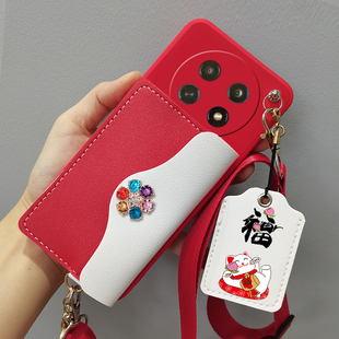 适用华为畅享20plus手机壳零钱卡包FRL-TN00壳优畅享20plus斜挎背挂脖保护套门禁卡套卡包套门禁卡包挂件外壳