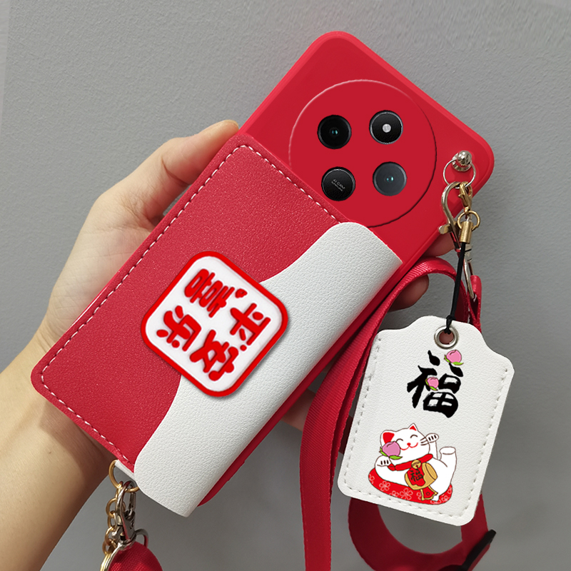 适用红米14R手机壳redmi14R零钱卡包14c斜挎背带挂绳2411DRN47C套带挂脖软挂件软软壳女网红卡包套门禁卡包袋