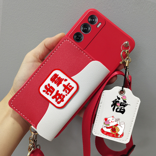 适用oppo A55手机壳A56零钱卡包s套斜挎PEMM00可背带挂脖PFVM10挂脖绳5G插卡零钱包软保护壳门禁卡A55s新款