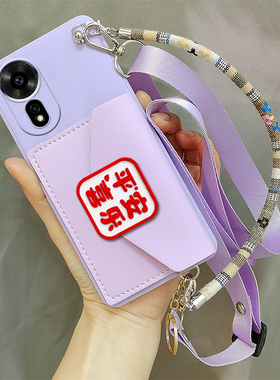 适用华为智选Hi nova12Z手机壳零钱卡包SPR-BD00斜挎保护壳套软壳卡包新年款外壳保护套零钱包软壳保护套