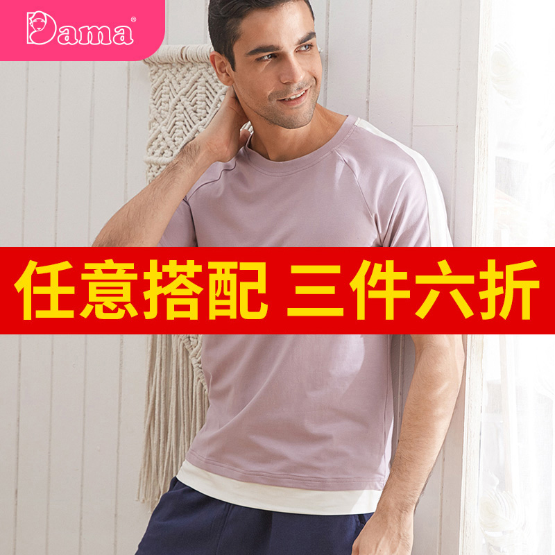 Dama/ Thelma summer new pattern pajamas Short sleeved jacket singleton Thin section pure cotton Simplicity T-shirt Home Furnishings summerin the Lingerie/Men's underwear/Tracksuit , Pajama tops  category - from Buy2taobao.com to provide professional Taobao agent buy service